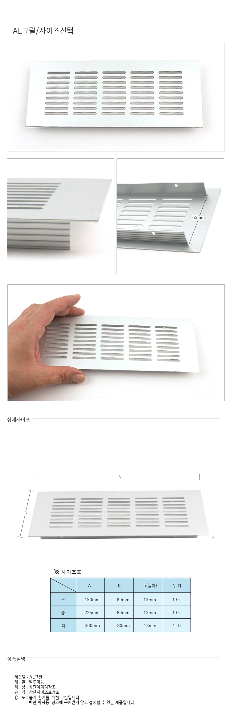 상품 상세 이미지