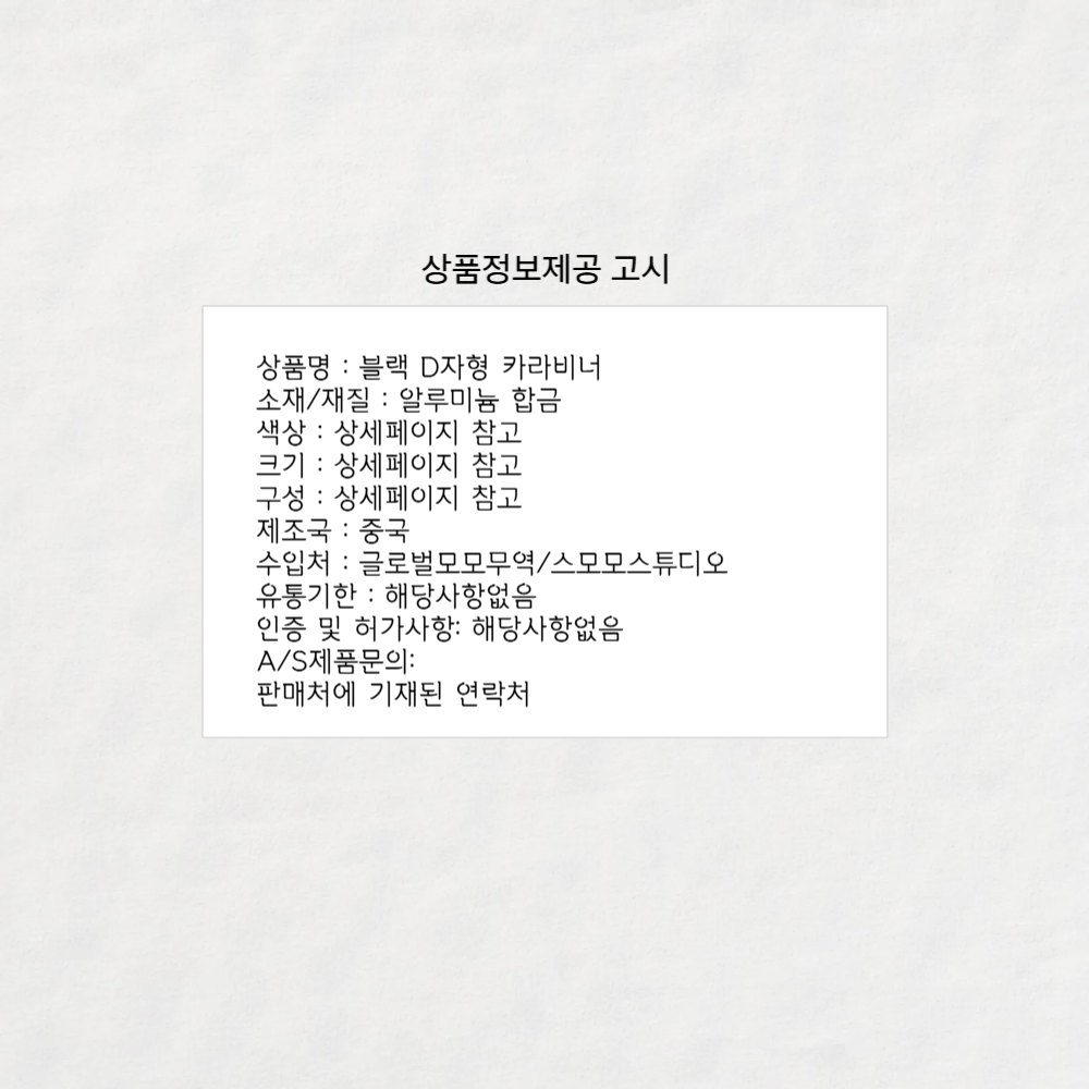 상품 상세 이미지