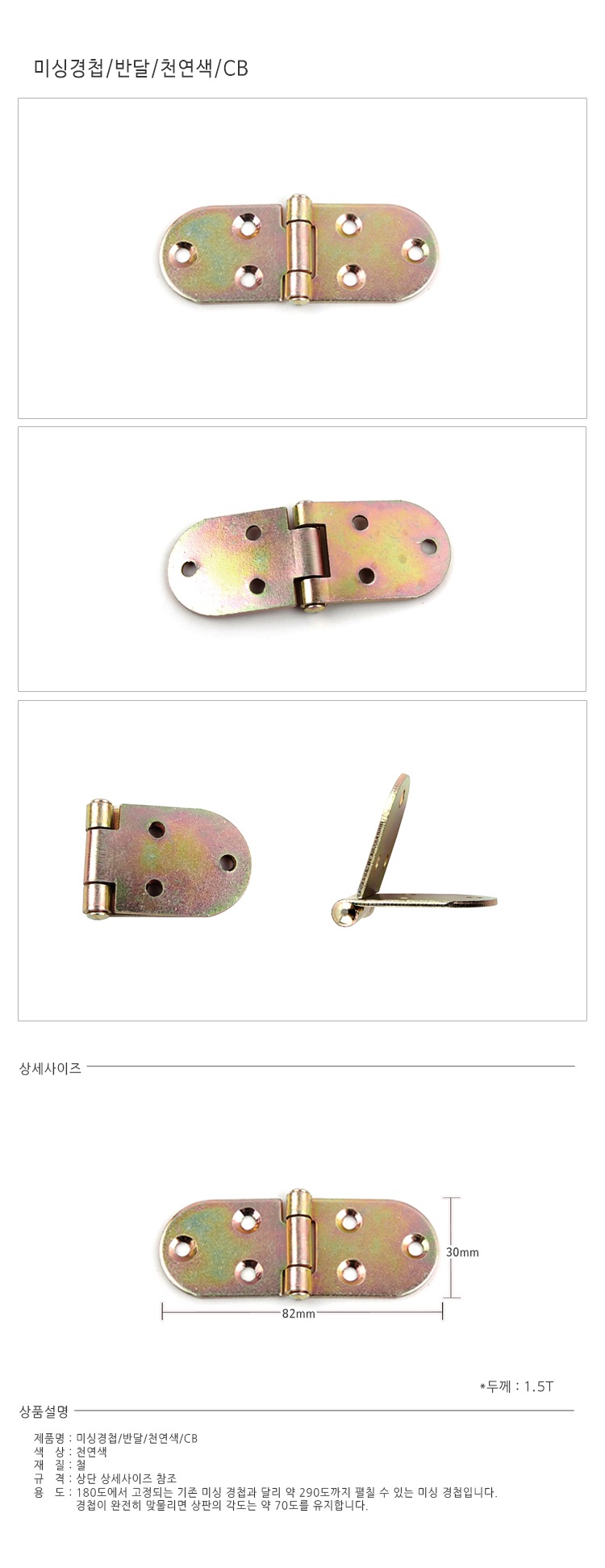 상품 상세 이미지