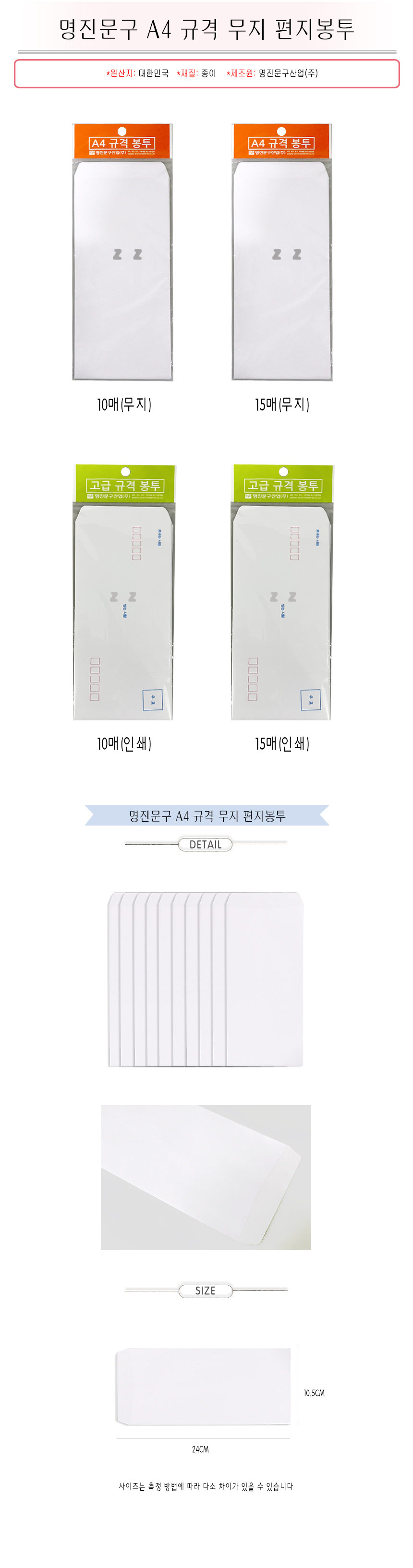 상품 상세 이미지