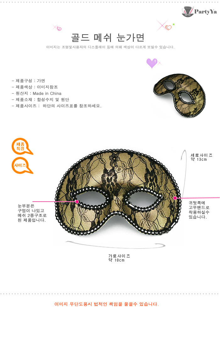 상품 상세 이미지