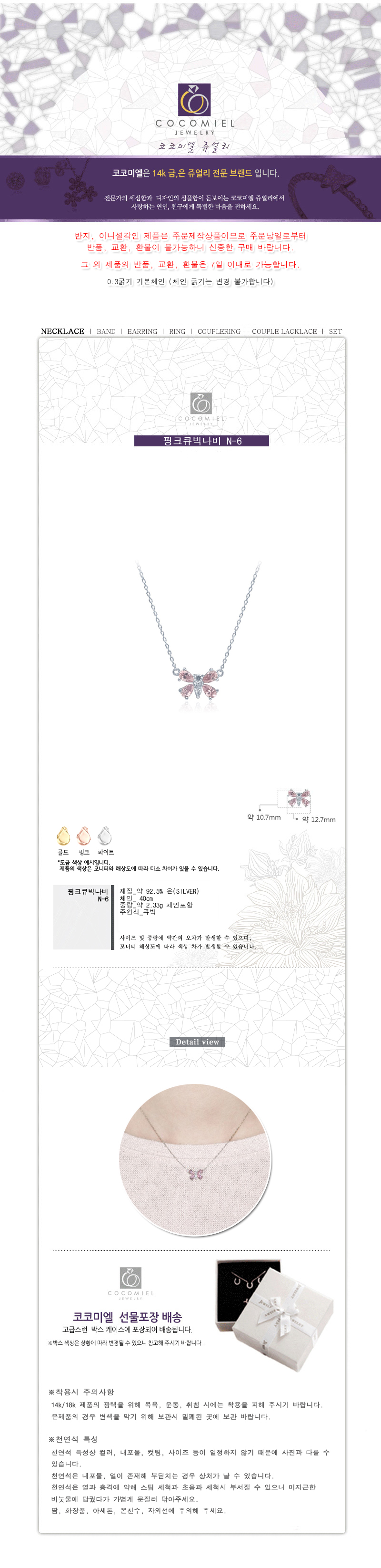 상품 상세 이미지