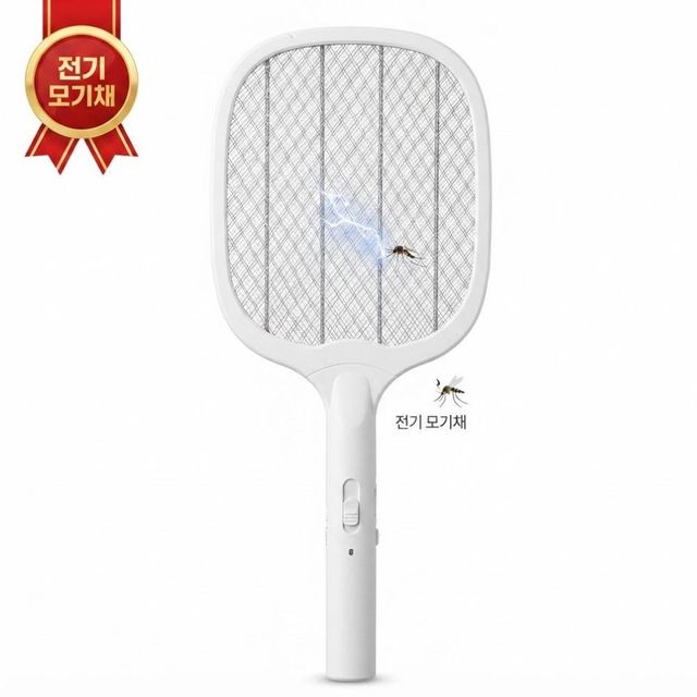 버그킬러 2중 안전 건전지 전기모기채 BK-8500B - 이미지 2