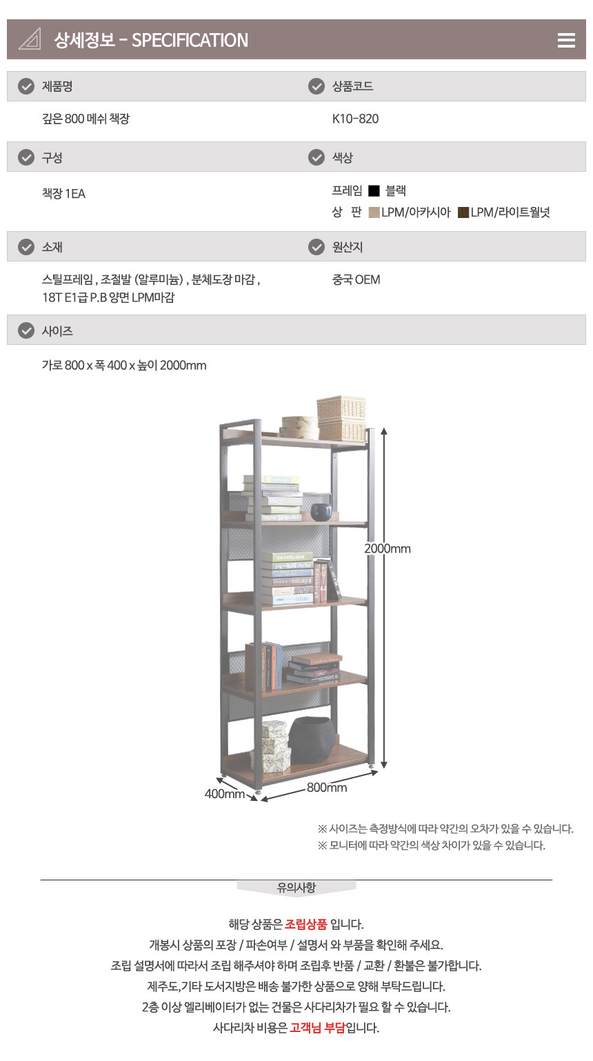 상품 상세 이미지