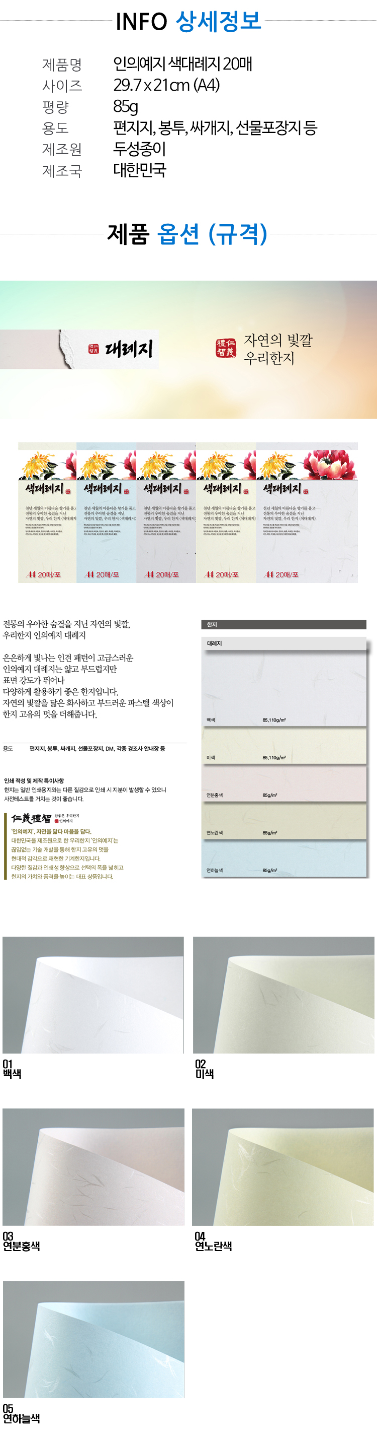 상품 상세 이미지