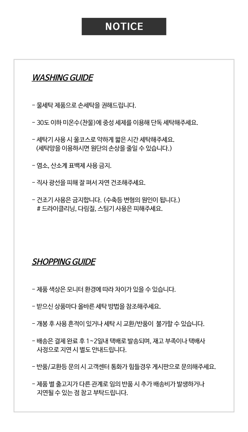 상품 상세 이미지