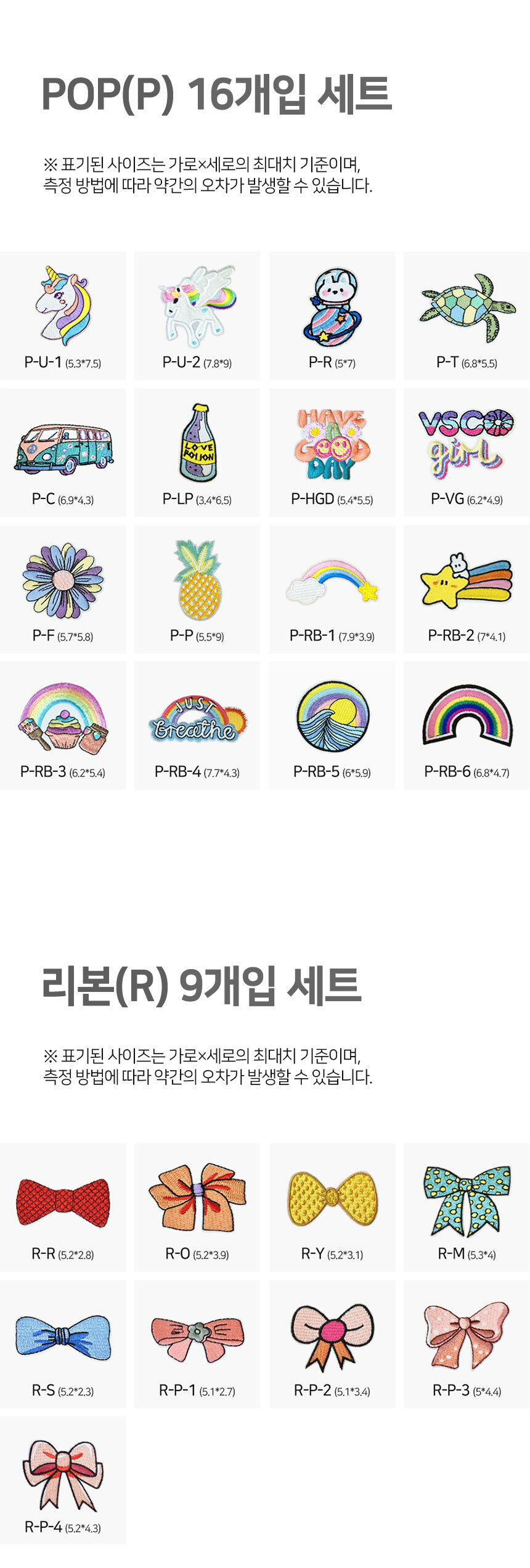 상품 상세 이미지