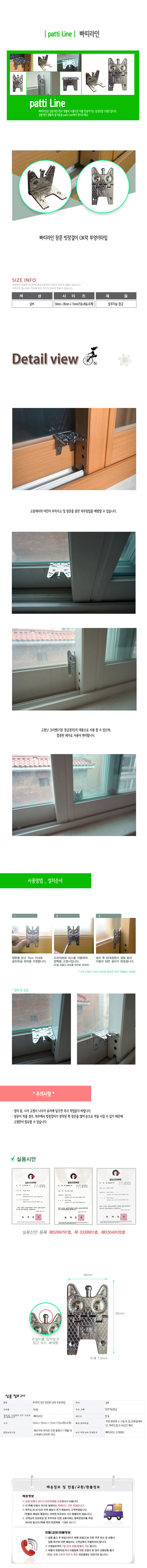 상품 상세 이미지