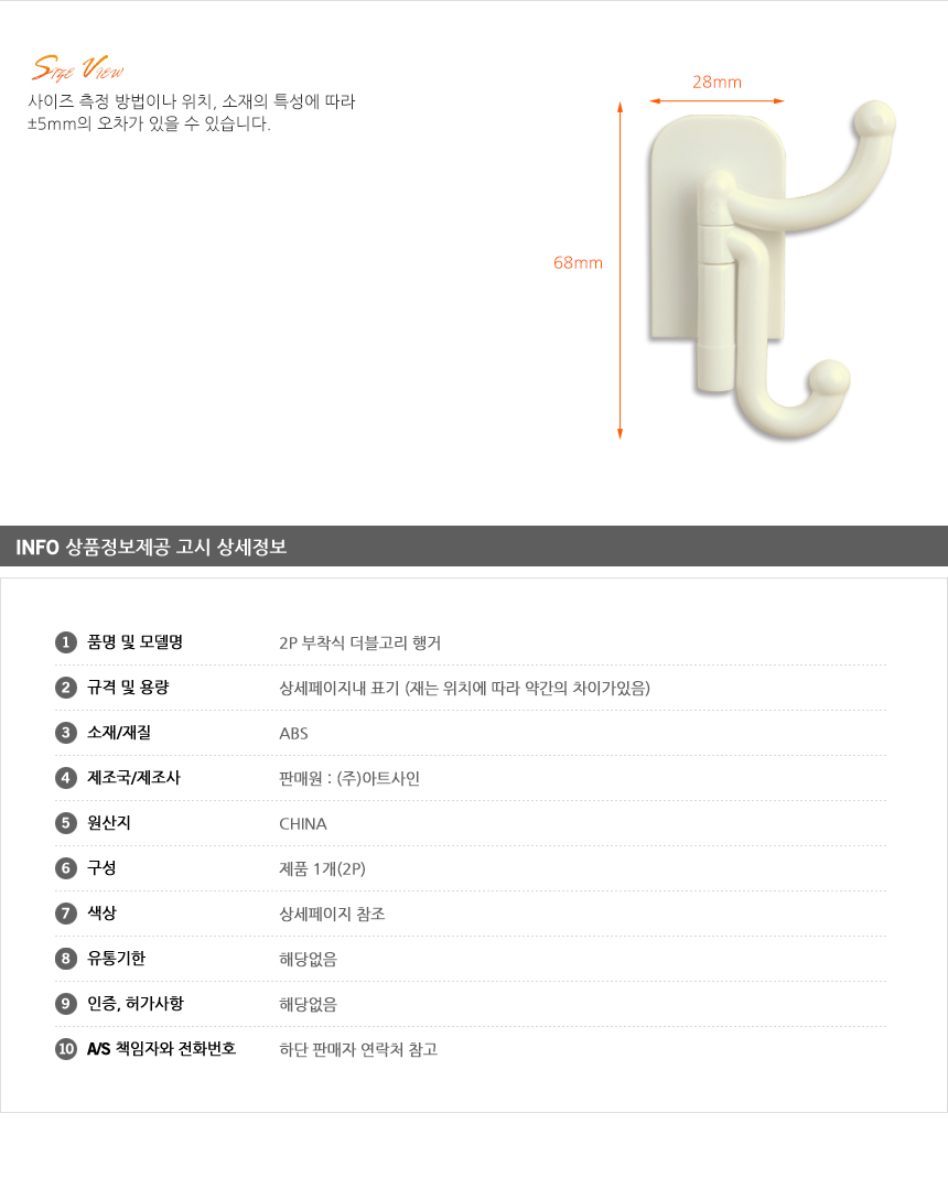 상품 상세 이미지
