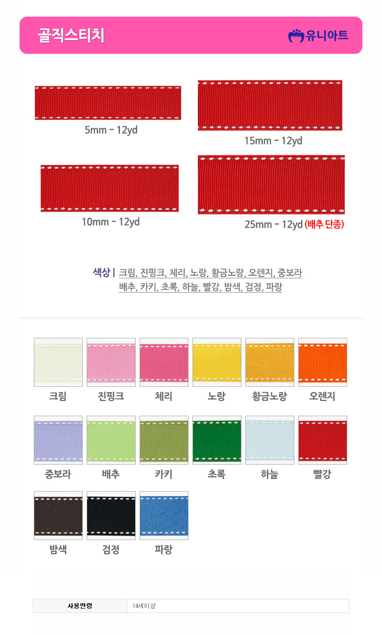 상품 상세 이미지