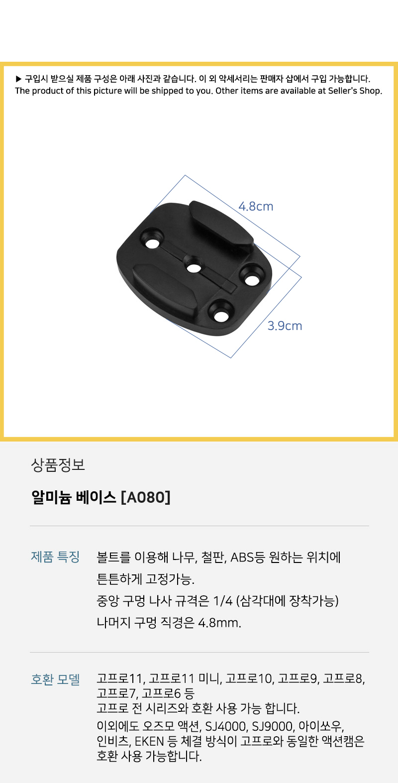 상품 상세 이미지