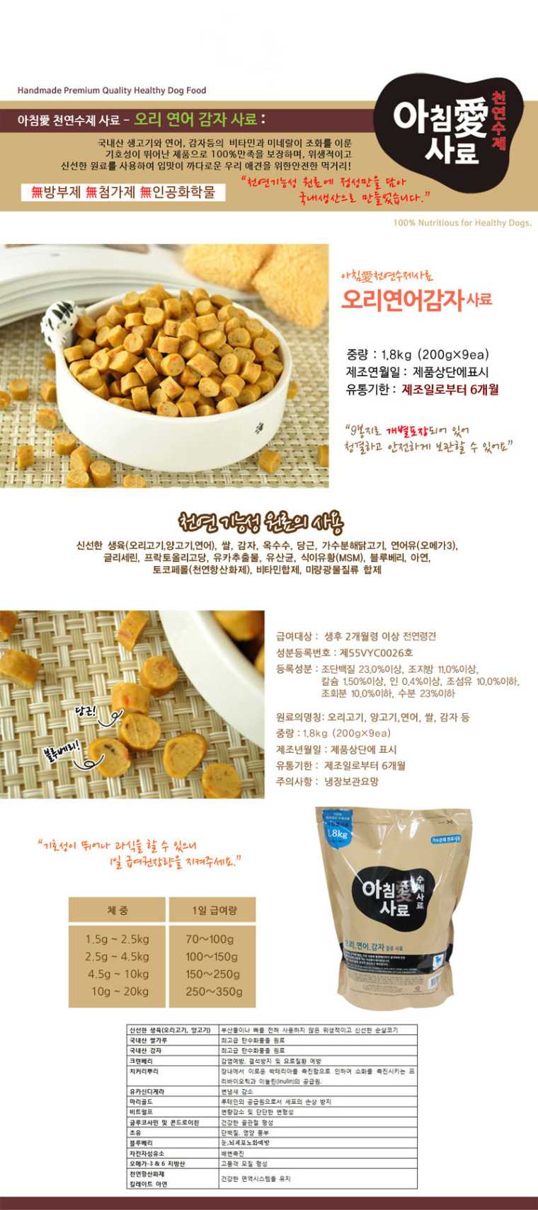 eccd1386e690fe71.jpg 상품 상세 이미지