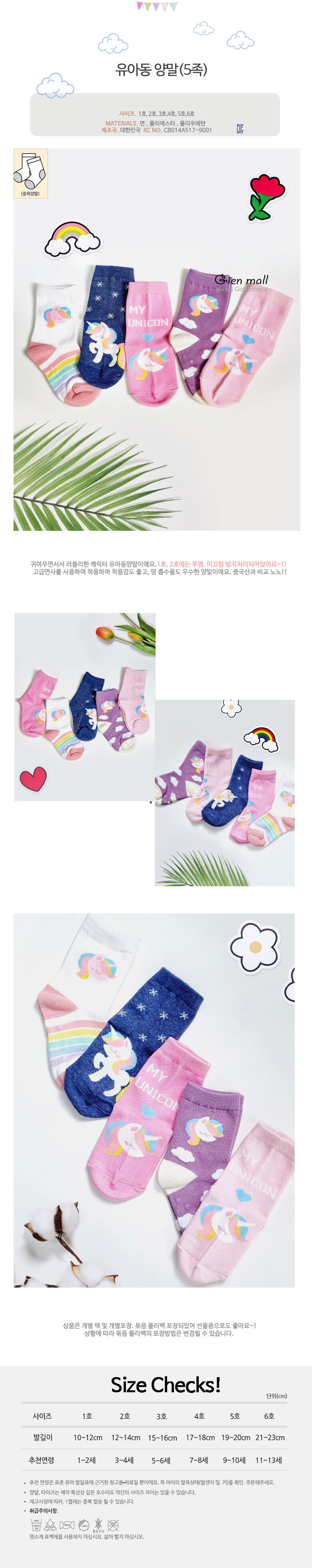 겨울양말,아기양말,유아양말,어린이집생일선물,어린이양말,유아겨울양말,유아선물,키즈양말,아동겨울양말,여아양말,초등학생양말,초등양말,남아양말,유아양말세트,어린이겨울양말,여아겨울양말,초등여아양말,여자아기양말,아기겨울양말,키즈겨울양말,크리스마스양말,성탄양말,어린이집성탄선물,어린이크리스마스선물,유치원크리스마스선물,크리스마스선물양말,귀여운양말,산타클로스양말,루돌프양말,성탄절양말,어린이크리스마스양말,아기크리스마스양말,아동크리스마스양말,아이크리스마스양말,학원크리스마스선물,초등학생성탄선물,유아겨울양말,아동겨울양말,아기겨울양말,키즈겨울양말