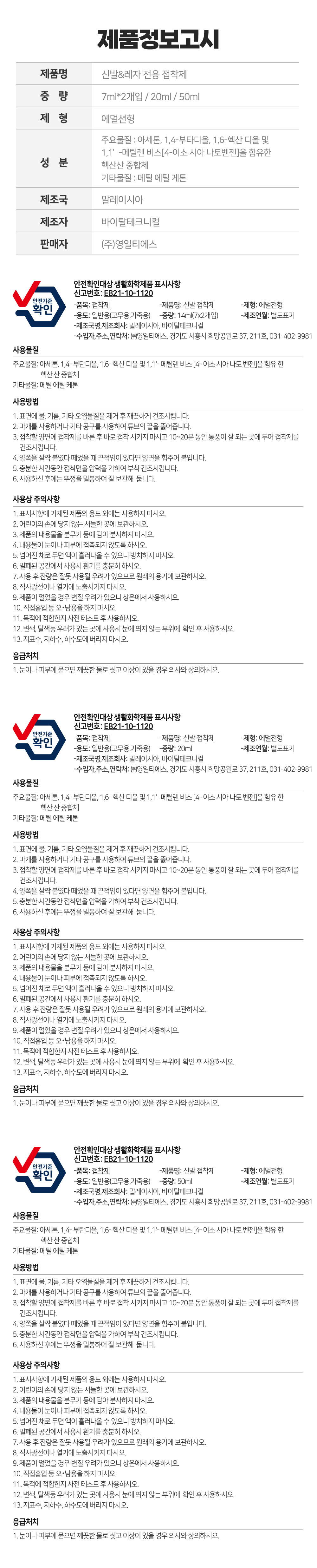 상품 상세 이미지