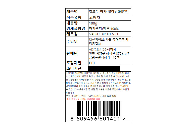 상품 상세 이미지