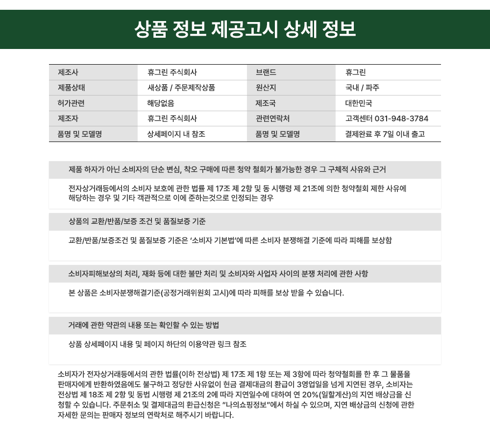 상품 상세 이미지