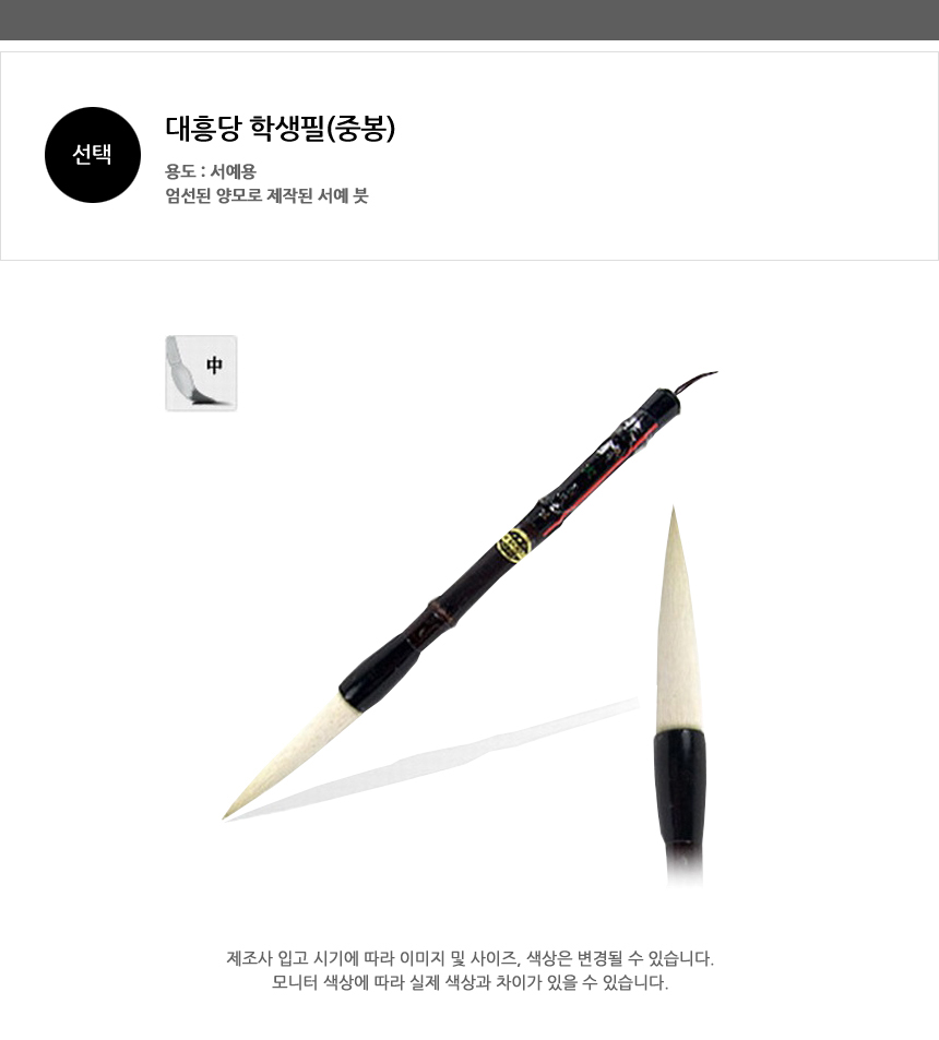 상품 상세 이미지