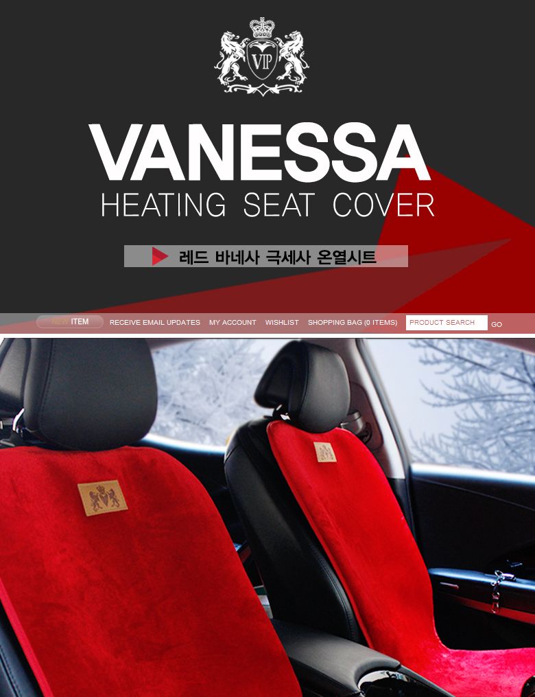 레드 바네사 극세사 온열시트 12v 전용 극세사온열매트 극세사온열시트 자동차시트 시트 자동차매트 차량용시트 차량용온열매트 자동차열선매트 자동차열선시트 자동차온열시트 자동차온열매트