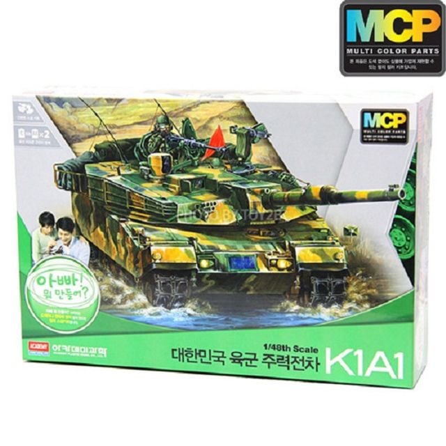 1/48 대한민국 육군 주력전차 K1A1 유선 모터구동
