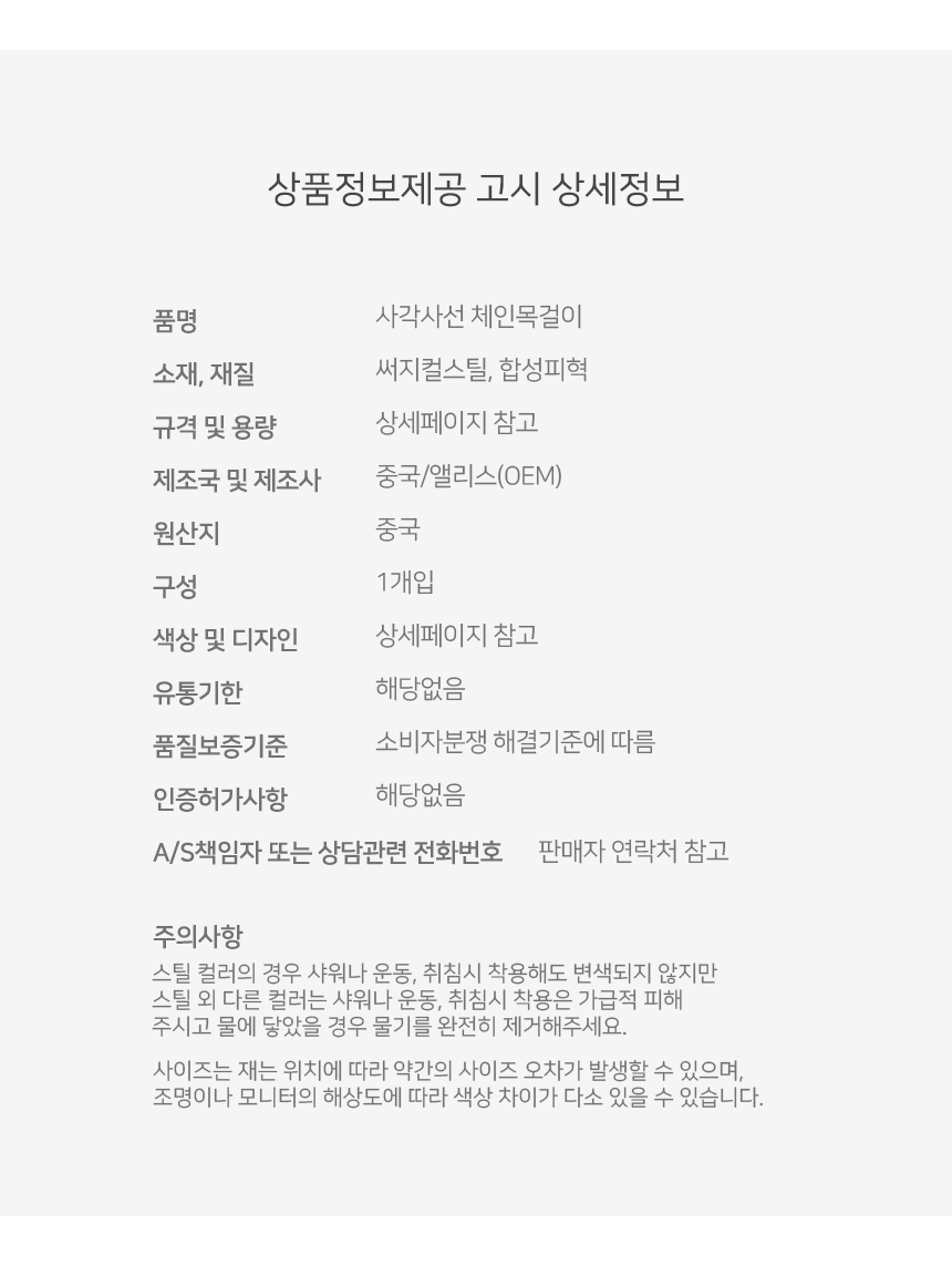 상품 상세 이미지