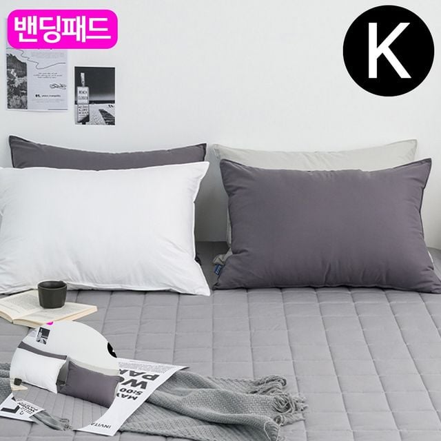이불패드 밴딩커버 샤이니 순면 밴딩 패드 킹 K 그레이 카페트겸용
