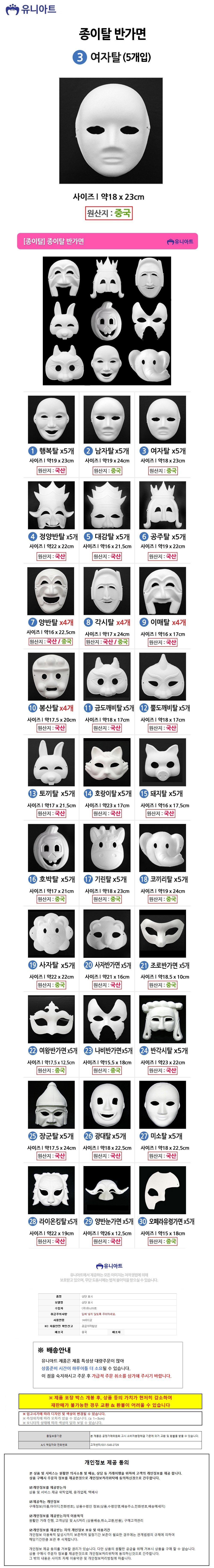 상품 상세 이미지