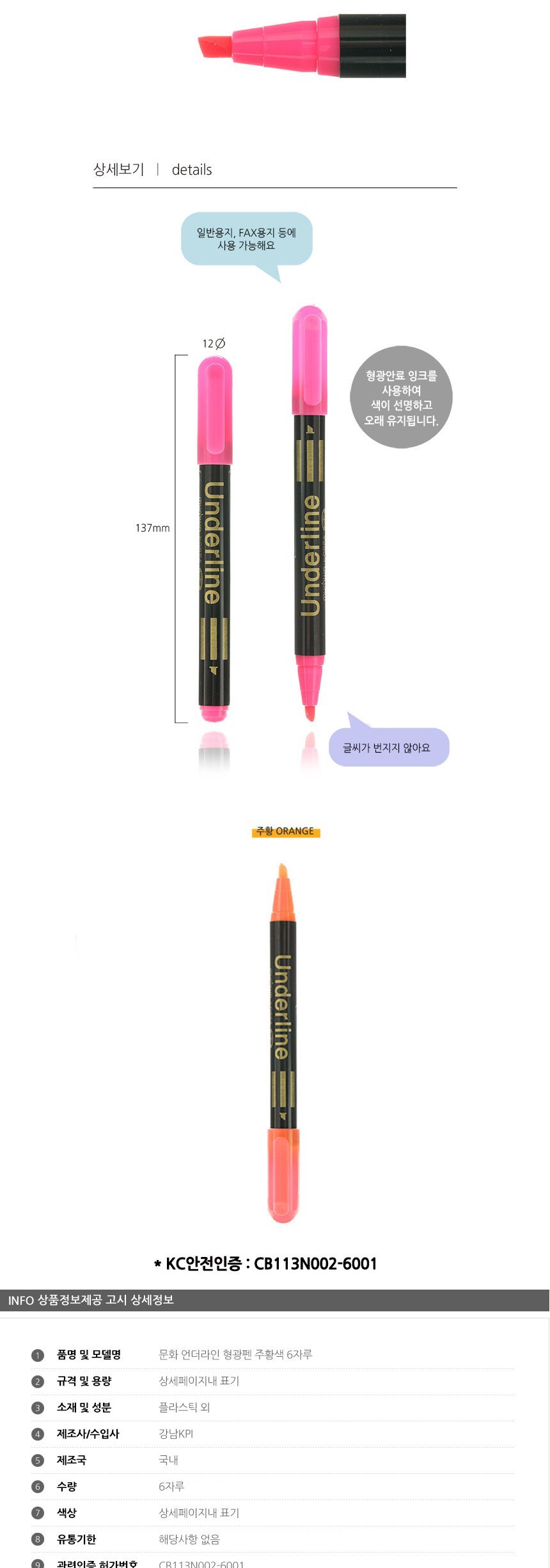 상품 상세 이미지