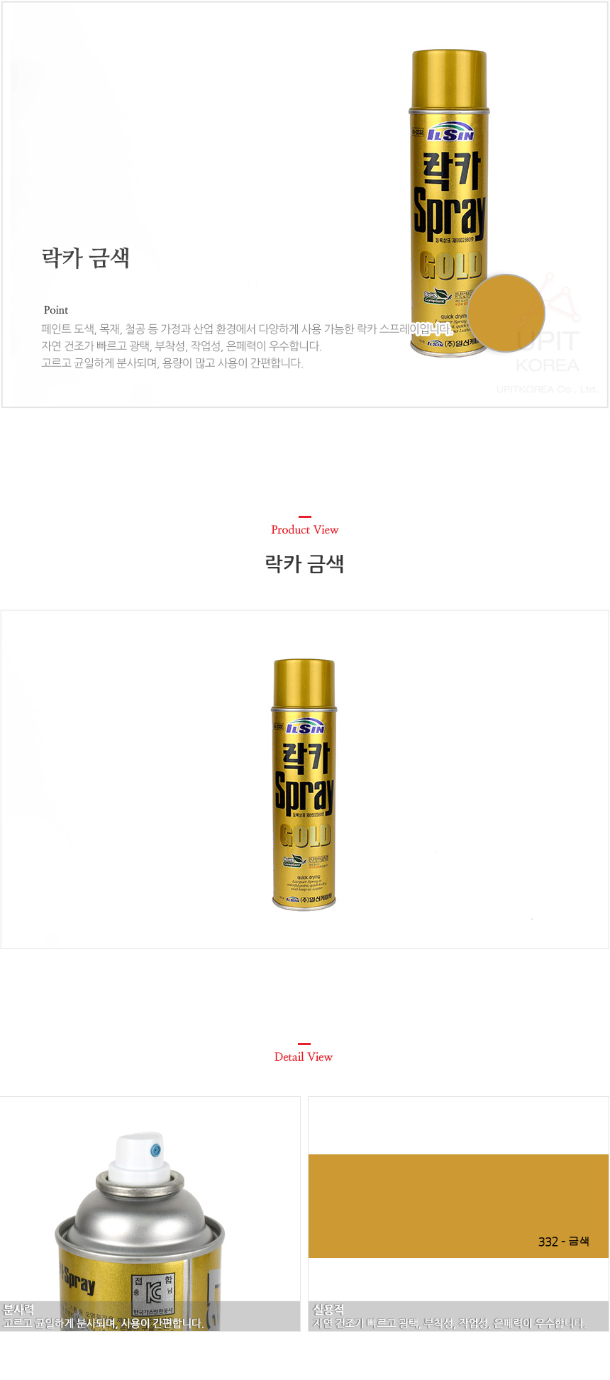 상품 상세 이미지