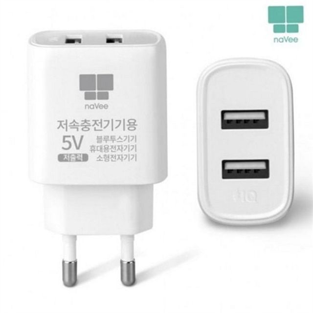 유선 저속 충전기 여행용 멀티 충전기 휴대폰 전자 포트 소형