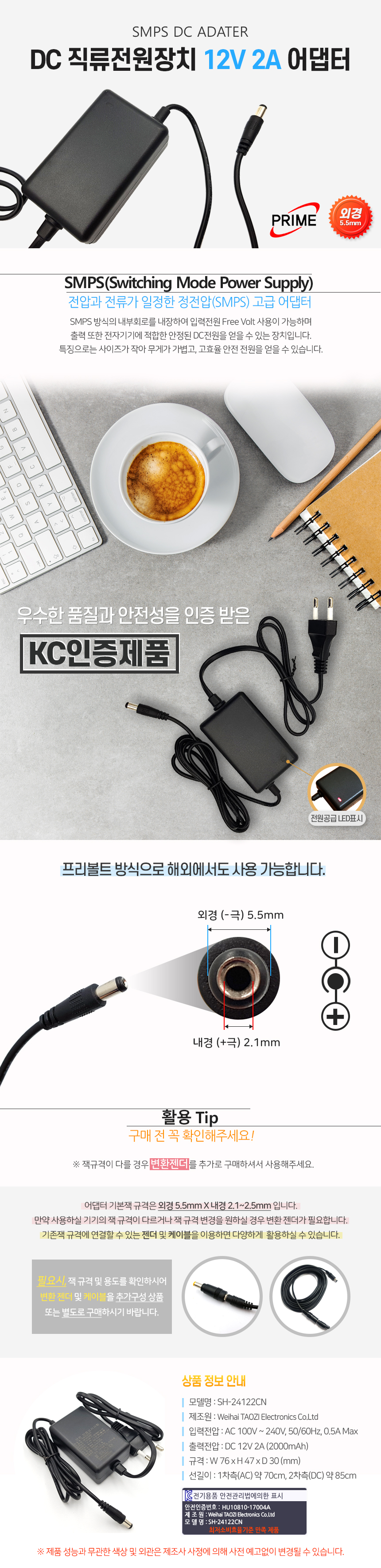 상품 상세 이미지
