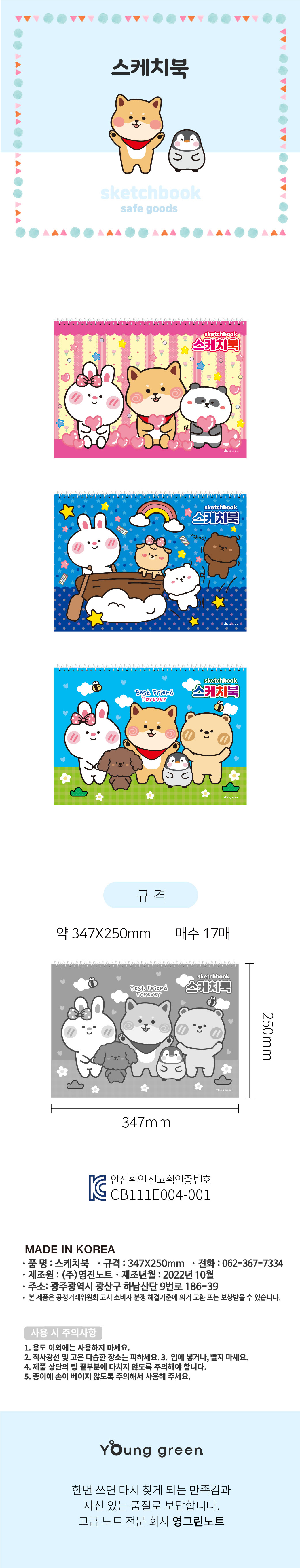 상품 상세 이미지