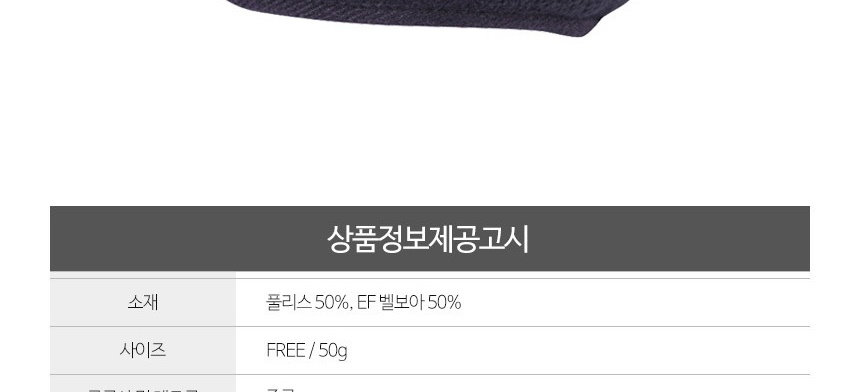 따뜻한귀도리