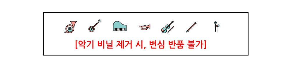 instrument_notice.jpg