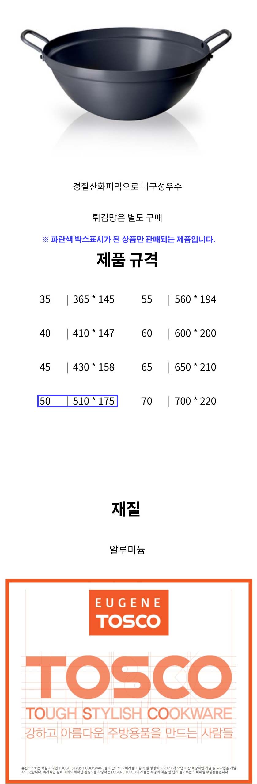 상품 상세 이미지