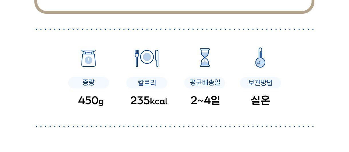 오즈키친 트러플전복죽 450g 18개 죽 간편조리식품 간편조리죽 즉석요리 즉석죽 즉석조리식품 자취요리 간단죽 아침식사 간편요리죽