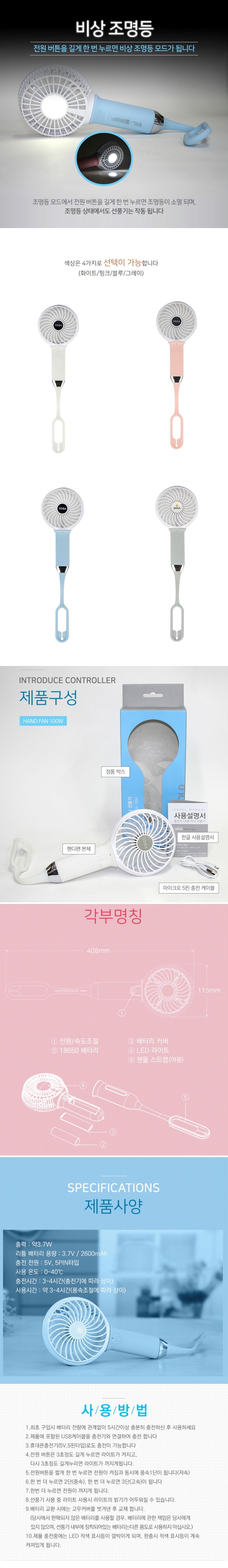 상품 상세 이미지
