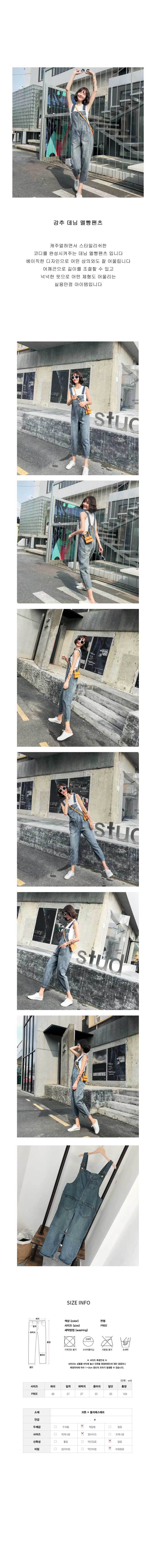 오버롤원피스,반팔점프수트,커플시밀러룩,멜빵바지,데님점프수트,뷔스티에점프수트,와이드점프수트,비치점프수트,프릴점프수트,와이드팬츠,멜빵원피스,린넨바지,니트점프수트,고방체크원피스,데님멜빵원피스,바디슈트,여성,바캉스룩,데님원피스,하객패션,멜빵반바지,청점프수트,청멜빵바지,데님오버롤,플라워점프수트,점프슈트,린넨점프수트,오프숄더점프수트,여름점프수트,정장점프수트,빅사이즈점프수트,비치웨어점프수트,반바지점프수트,여름점프슈트,원피스,오프숄더,오버롤,튜브탑점프수트,린넨팬츠,휴양지점프수트