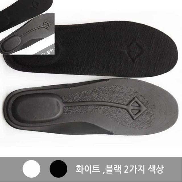 에어펌프깔창 남성용250 280 기능성신발깔창 푹신한깔창 기능성깔창 충격흡수깔창