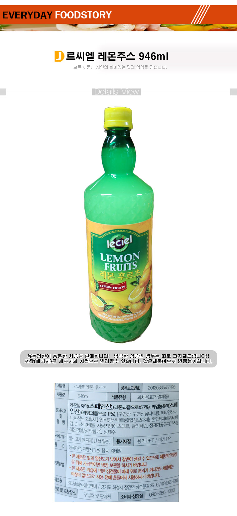 상품 상세 이미지
