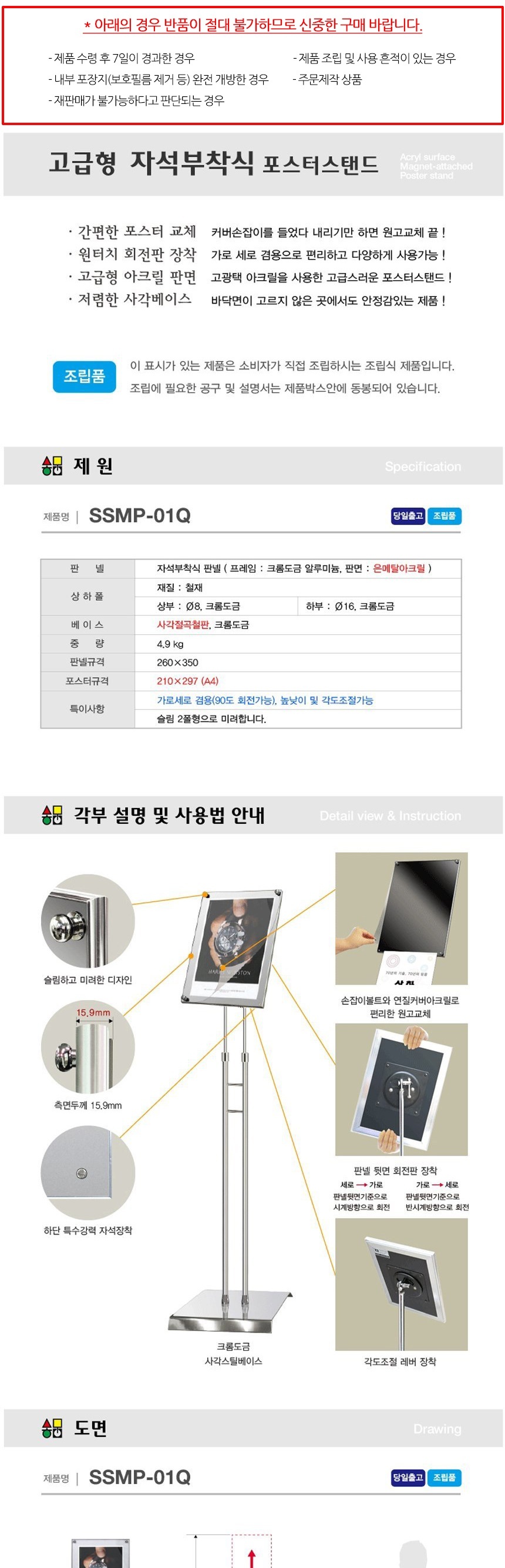 상품 상세 이미지
