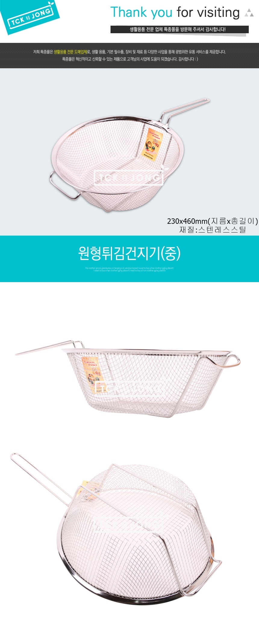 상품 상세 이미지