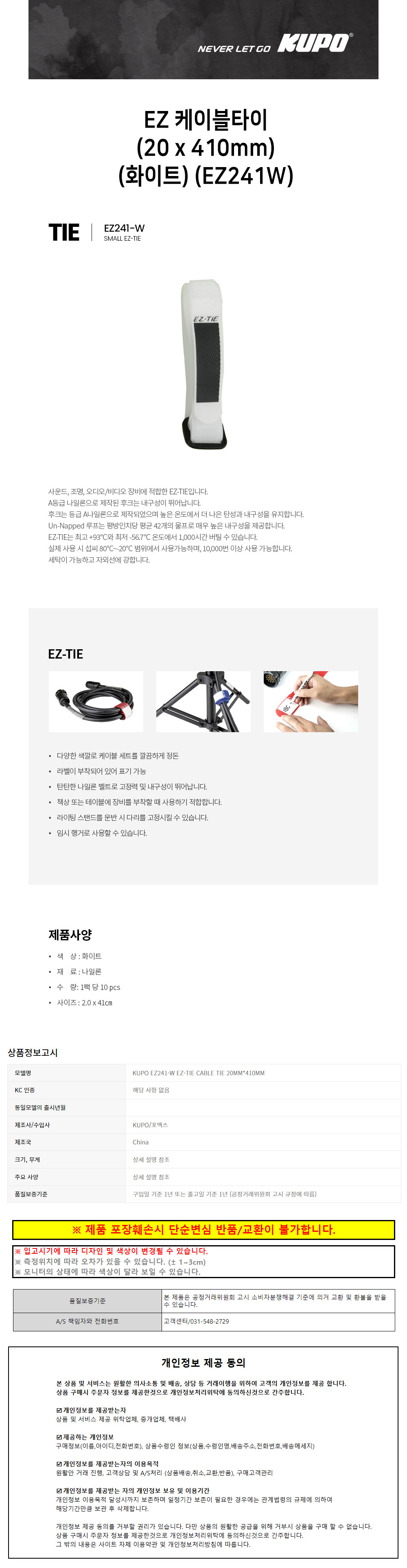 상품 상세 이미지