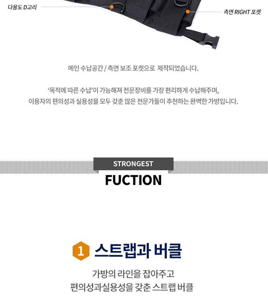 앞가방