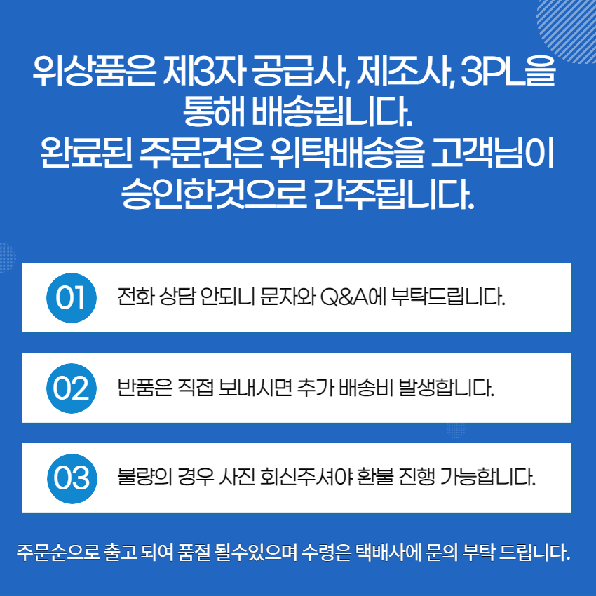 강철,퀵링크,스토퍼,카라비나