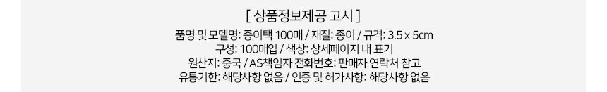 상품 상세 이미지
