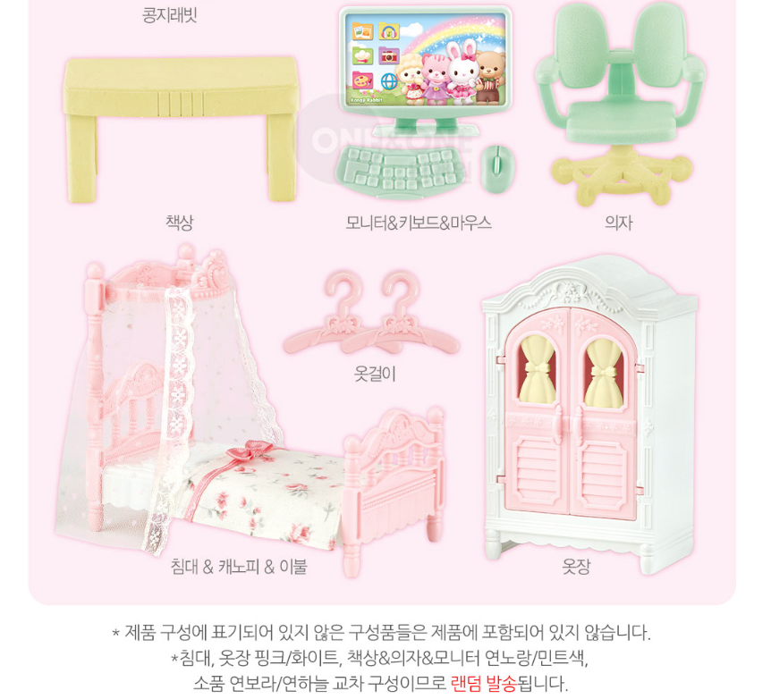 룸-4.png