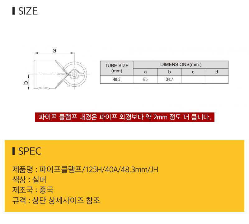 상품 상세 이미지