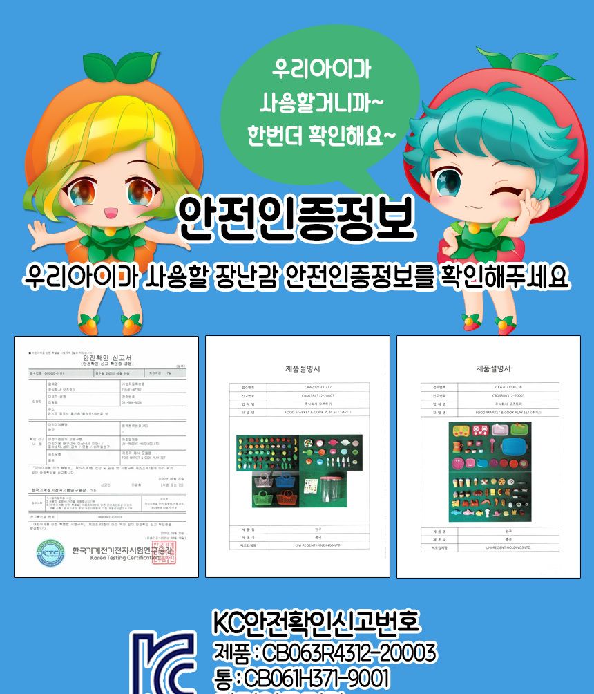 요정프루티 해산물썰기+통 소꿉놀이 세트 2l061-024 주방 음식 모형 자르기 소품 해산물모형 해산물장난감 주방놀이장난감 주방놀이 소꿉놀이 키친놀이 역할놀이장난감 소꿉놀이장난감 식역할놀이 해산물썰기놀이 해산물자르기놀이