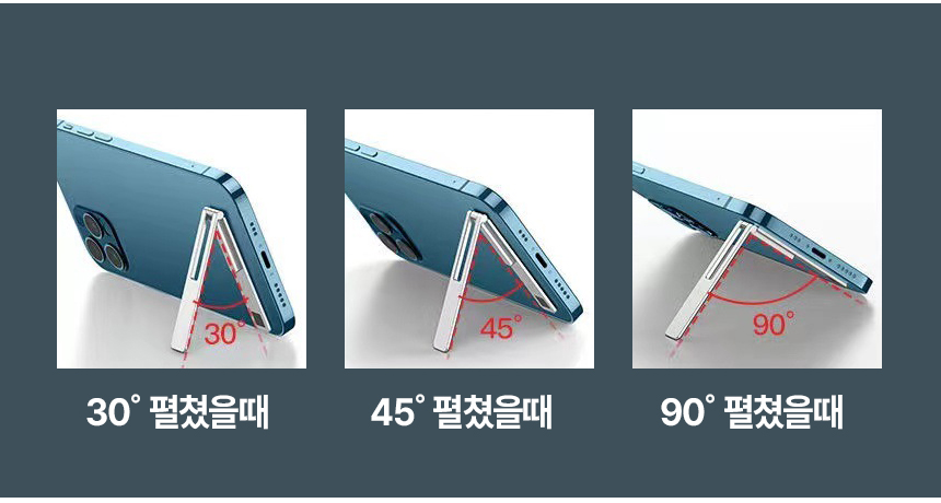 접이식스탠드거치대_48.jpg