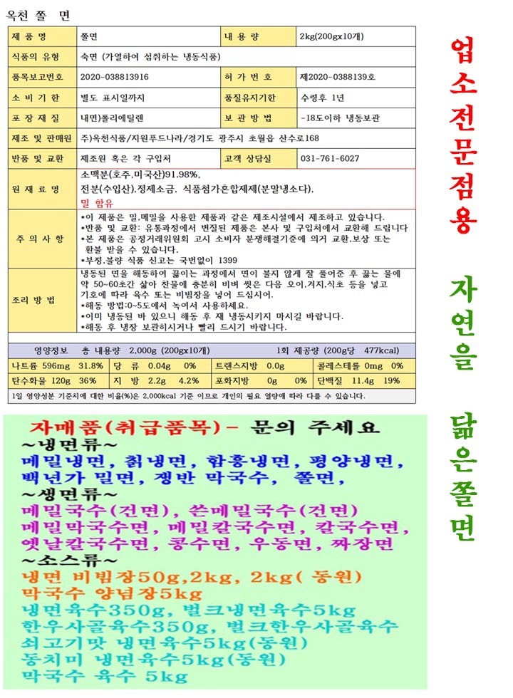 상품 상세 이미지